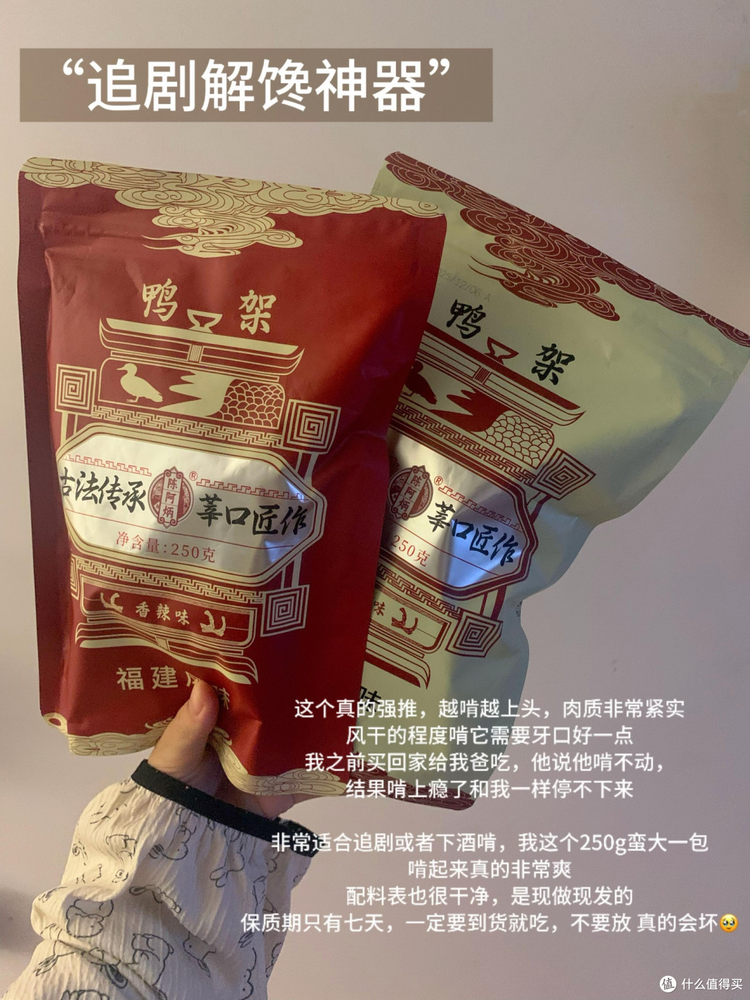 618囤货:世界杯观赛零食全攻略