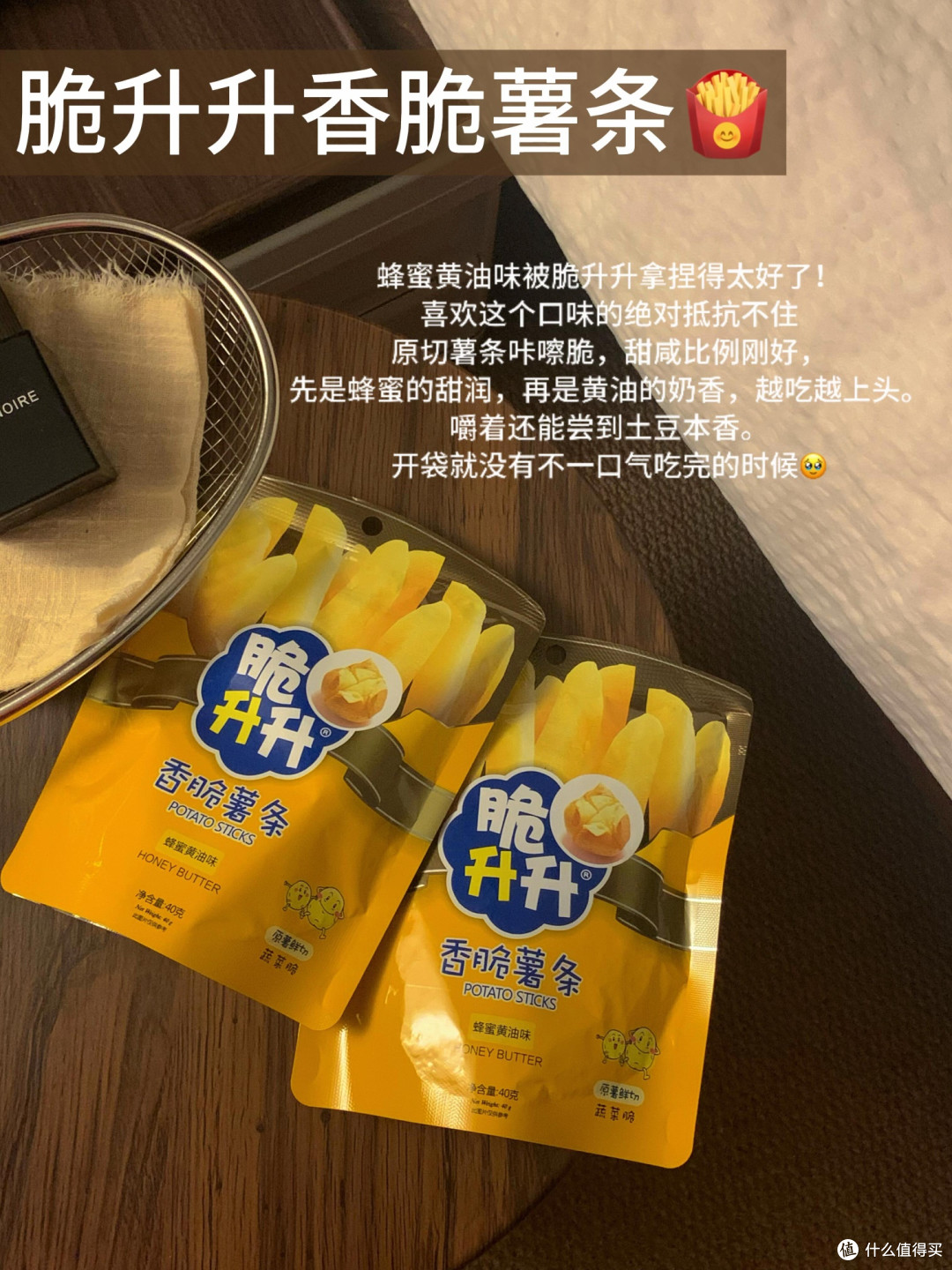 618囤货:世界杯观赛零食全攻略