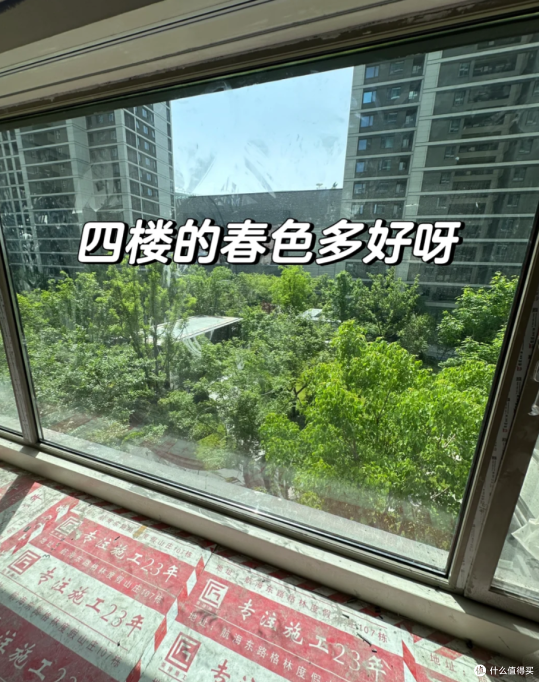 不管楼层多高,买房认准这4个楼层,妥妥“黄金楼层”,建议看看