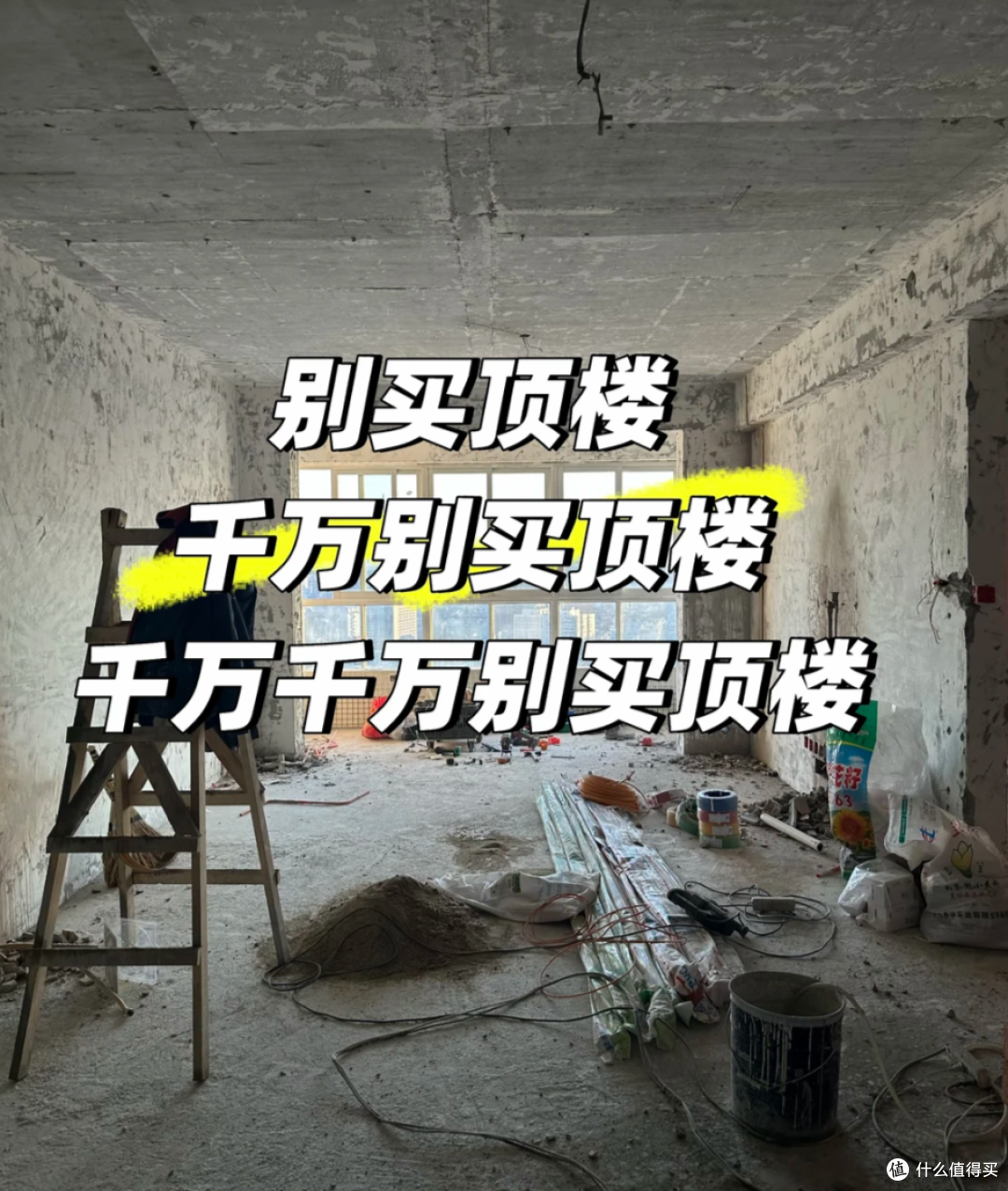 不管楼层多高,买房认准这4个楼层,妥妥“黄金楼层”,建议看看