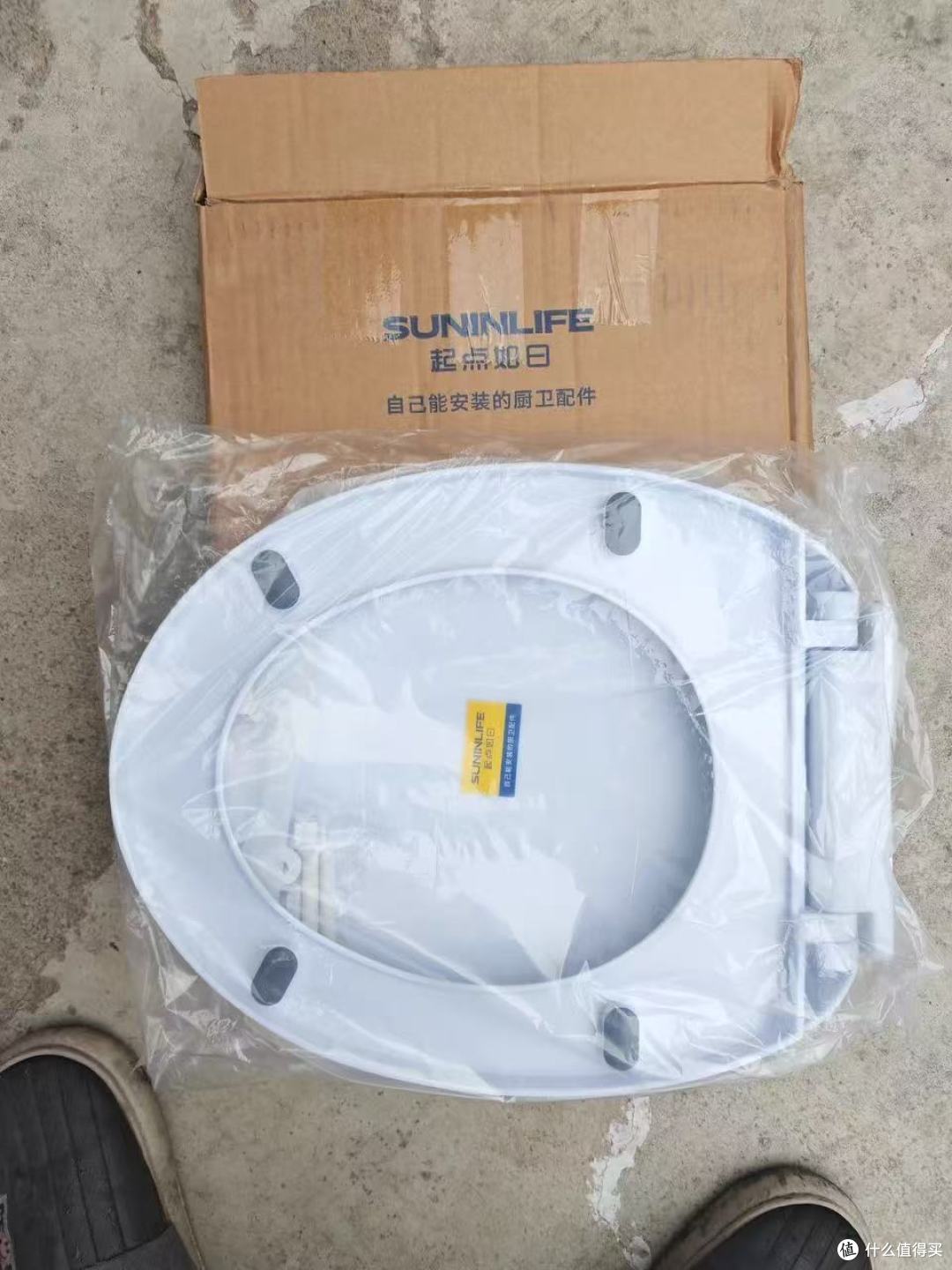 家里马桶盖老化松动、开合哐哐响真的太闹心😤