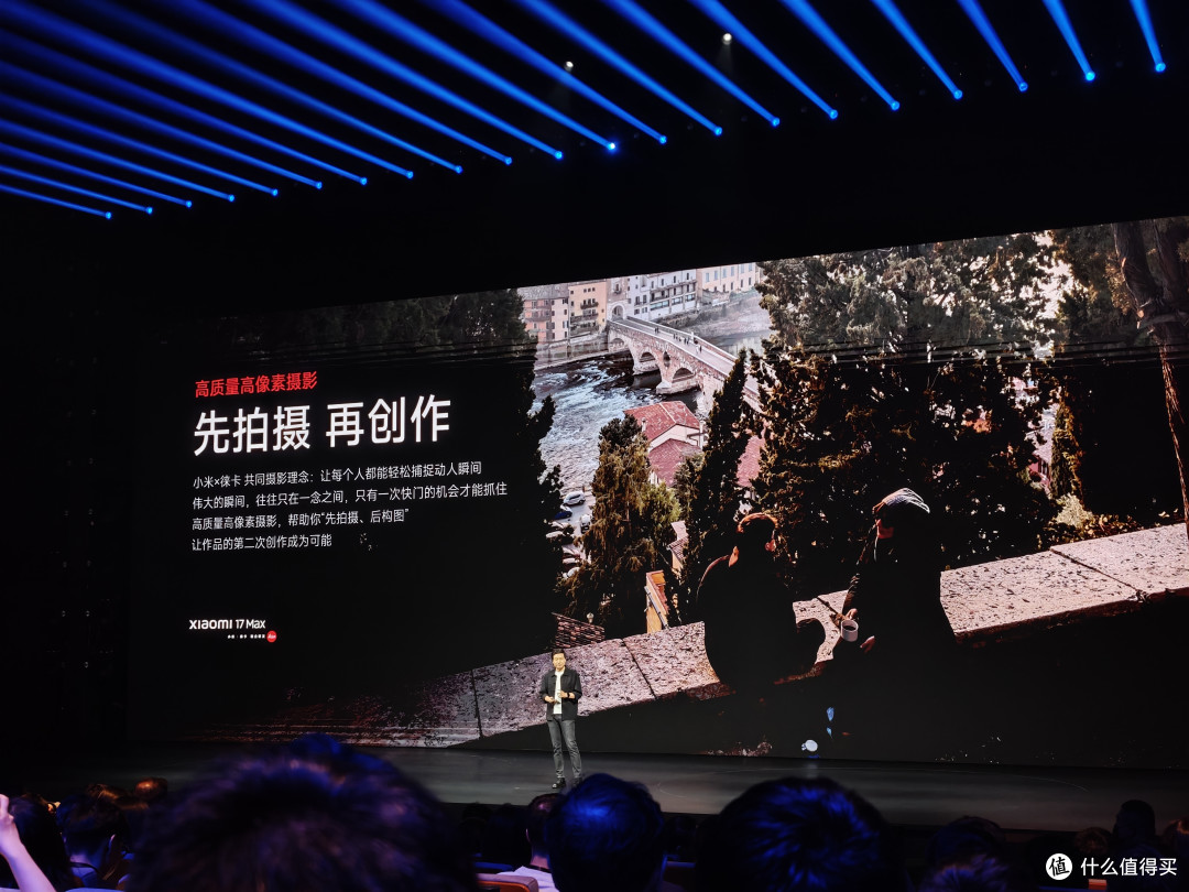 4299元起!小米17Max发布:2亿徕卡主摄太炸裂,穿戴新品压轴登场