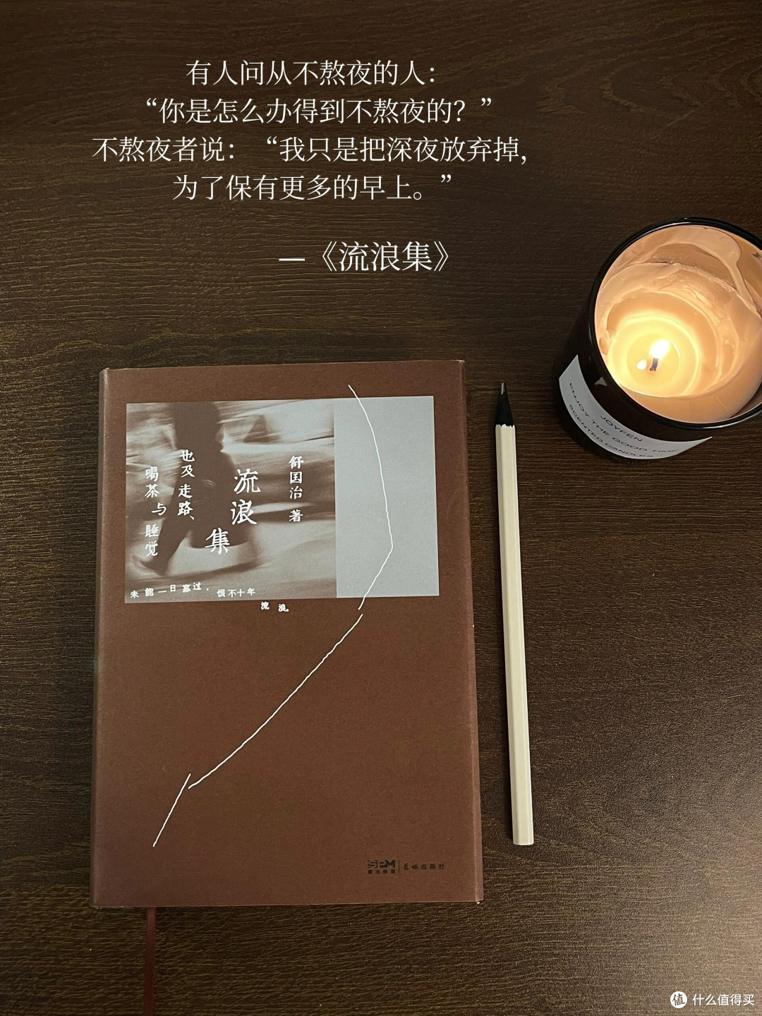 经典书籍的反复阅读与成长