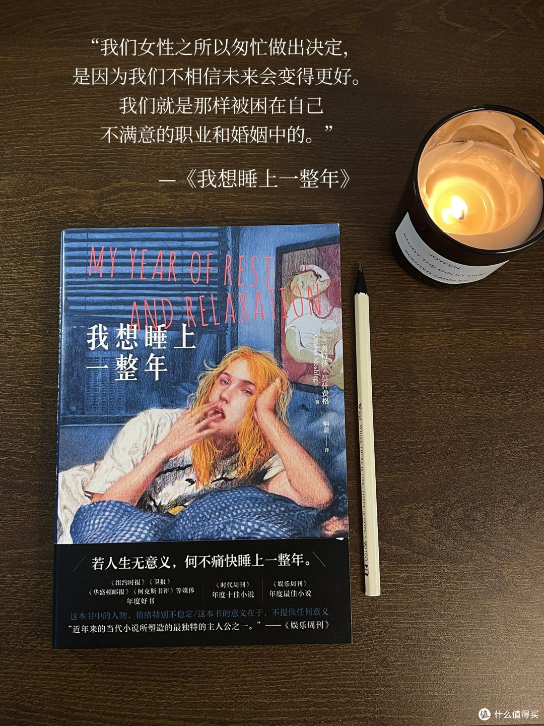 经典书籍的反复阅读与成长