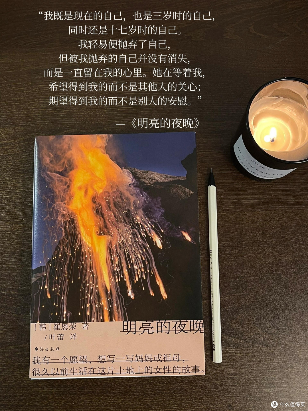 经典书籍的反复阅读与成长