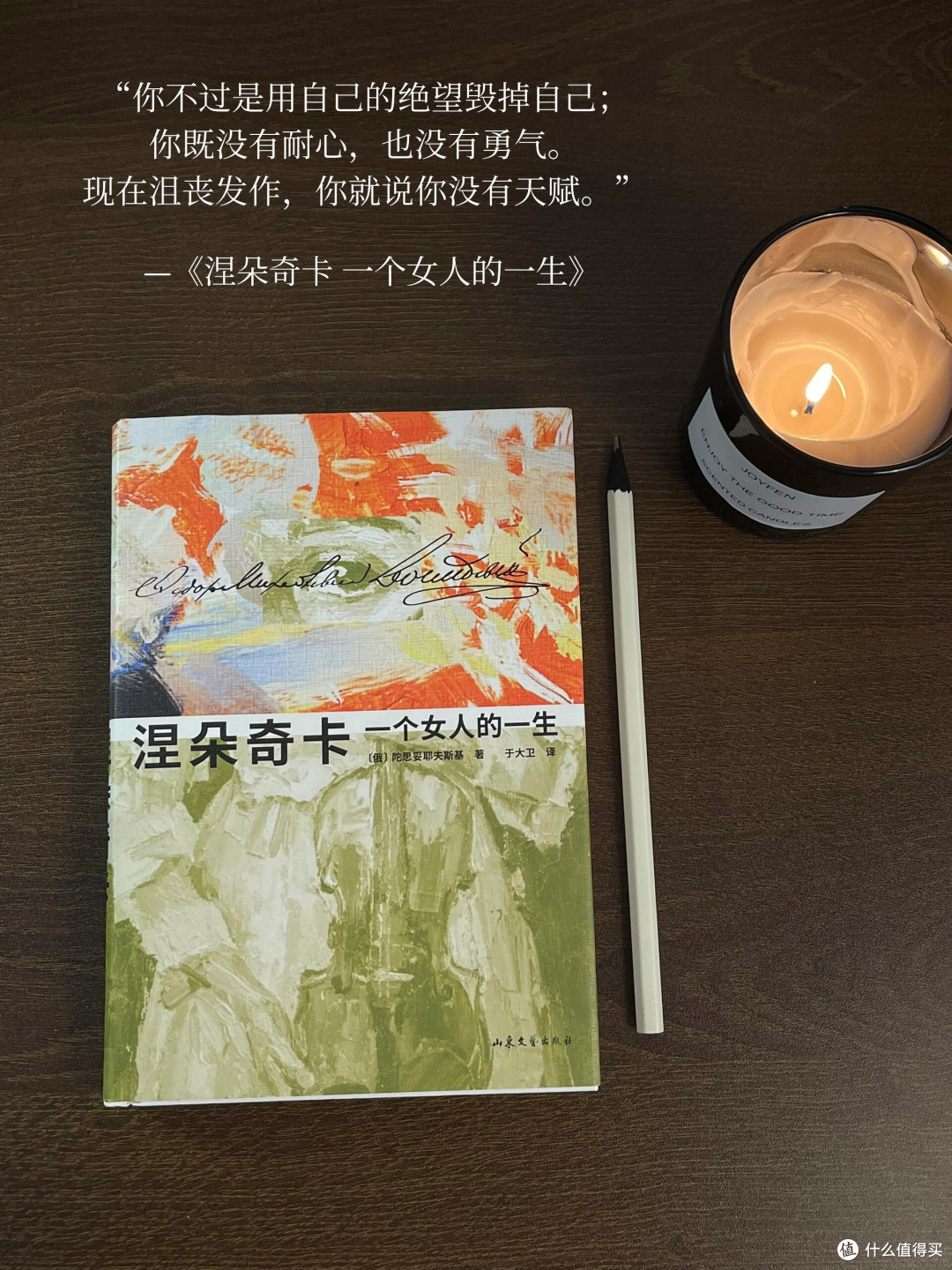 经典书籍的反复阅读与成长