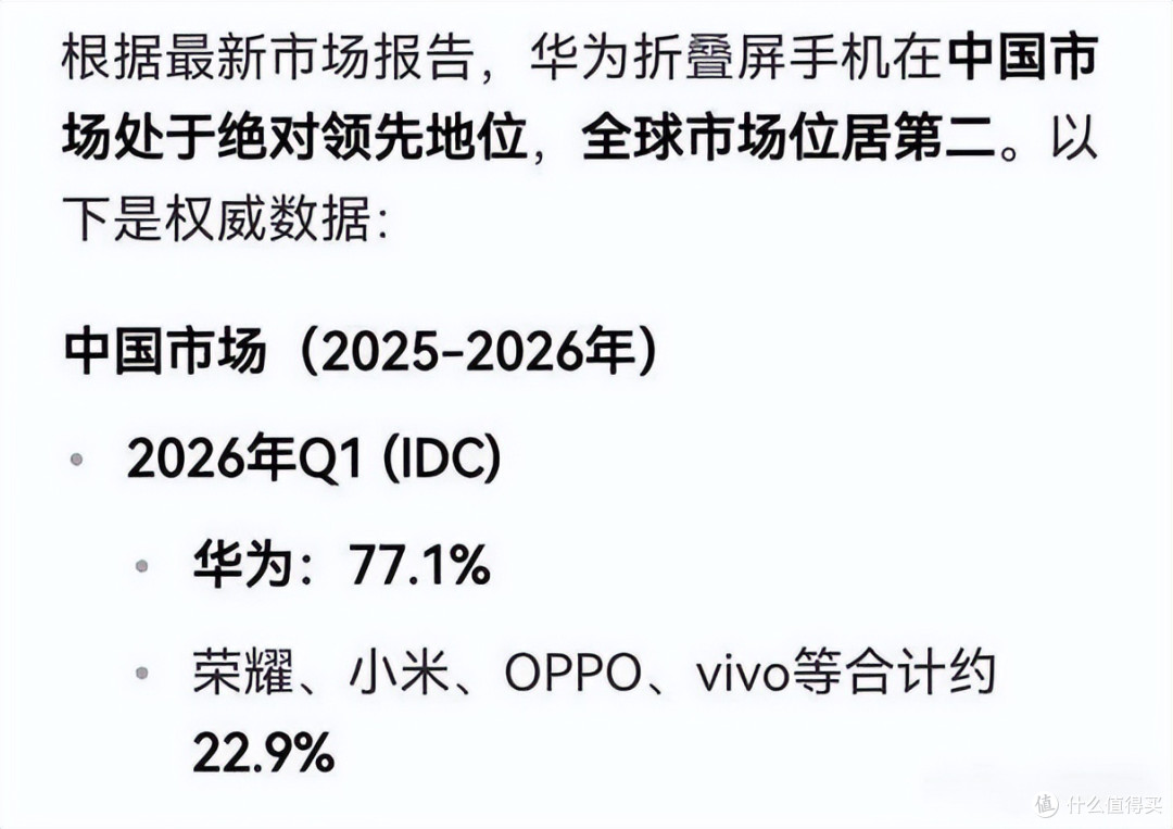 六机齐发!华为Mate90系列被爆大招拉满,或于今年9月强势发布