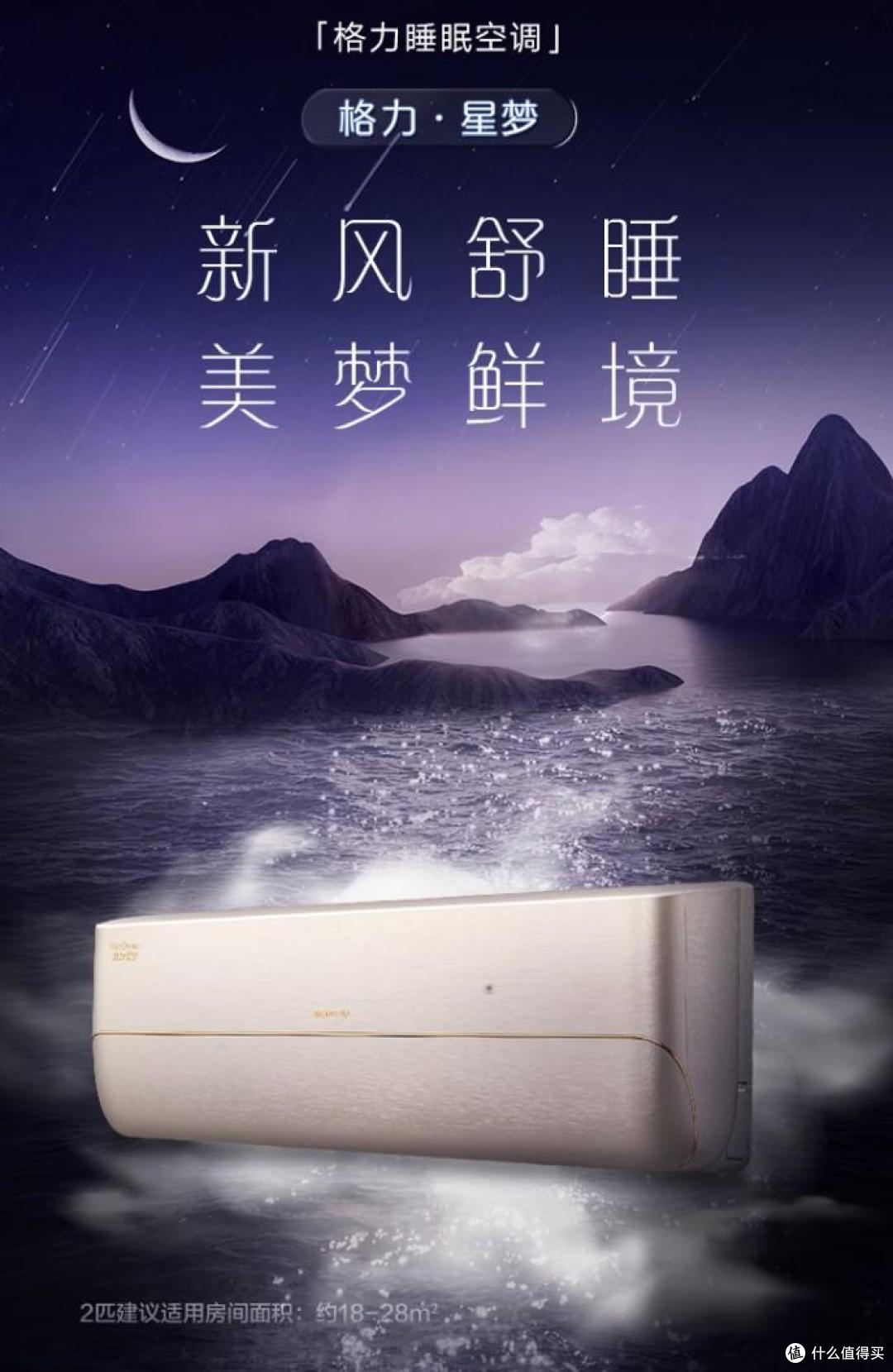 格力2匹挂式空调哪款好?2026最建议买这三款:性价比高,口碑公认