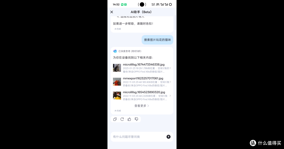 安防大厂做NAS,能卷过传统厂商吗?