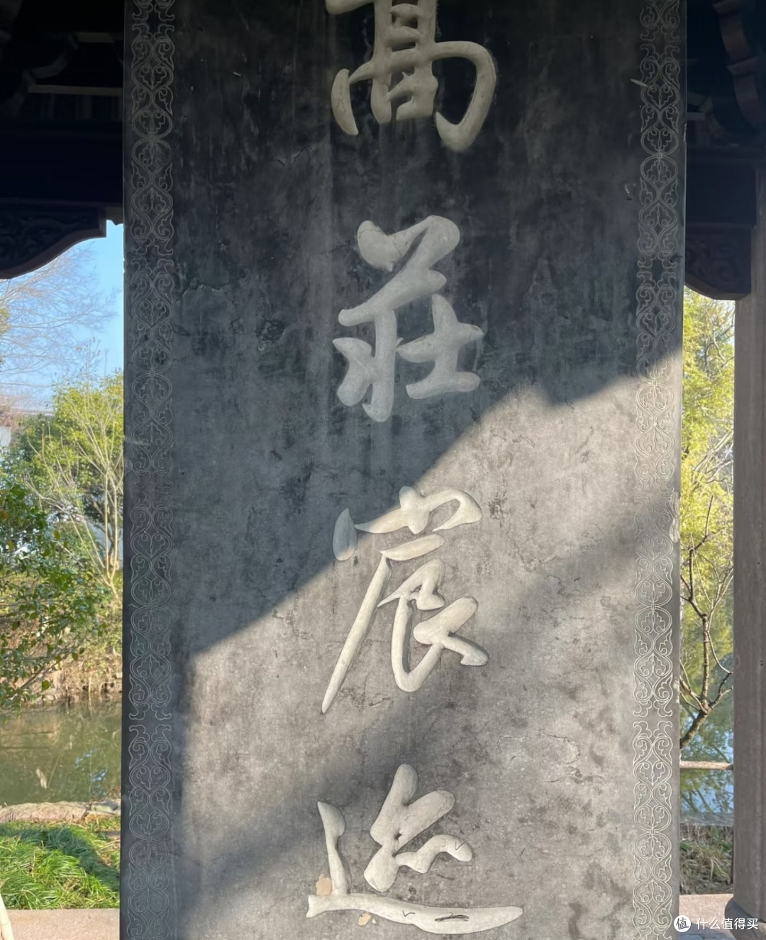 《真事隐：康熙废储与正史虚构》｜把九龙夺嫡读成一场局中局
