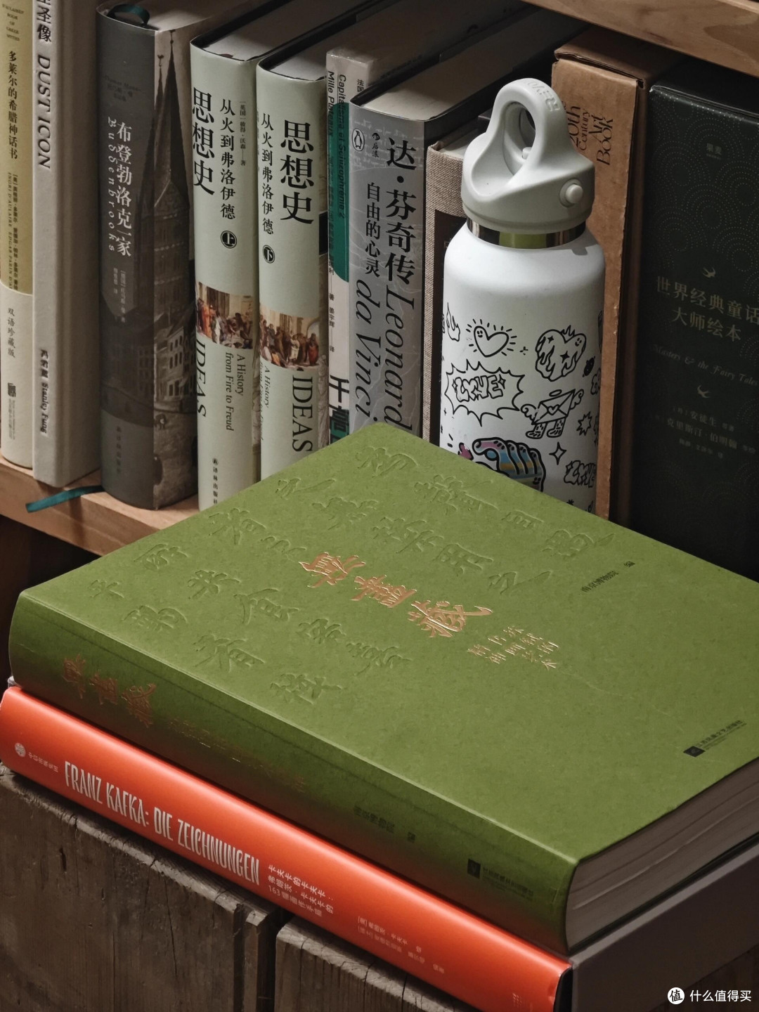 经典重读：自我修缮与成长