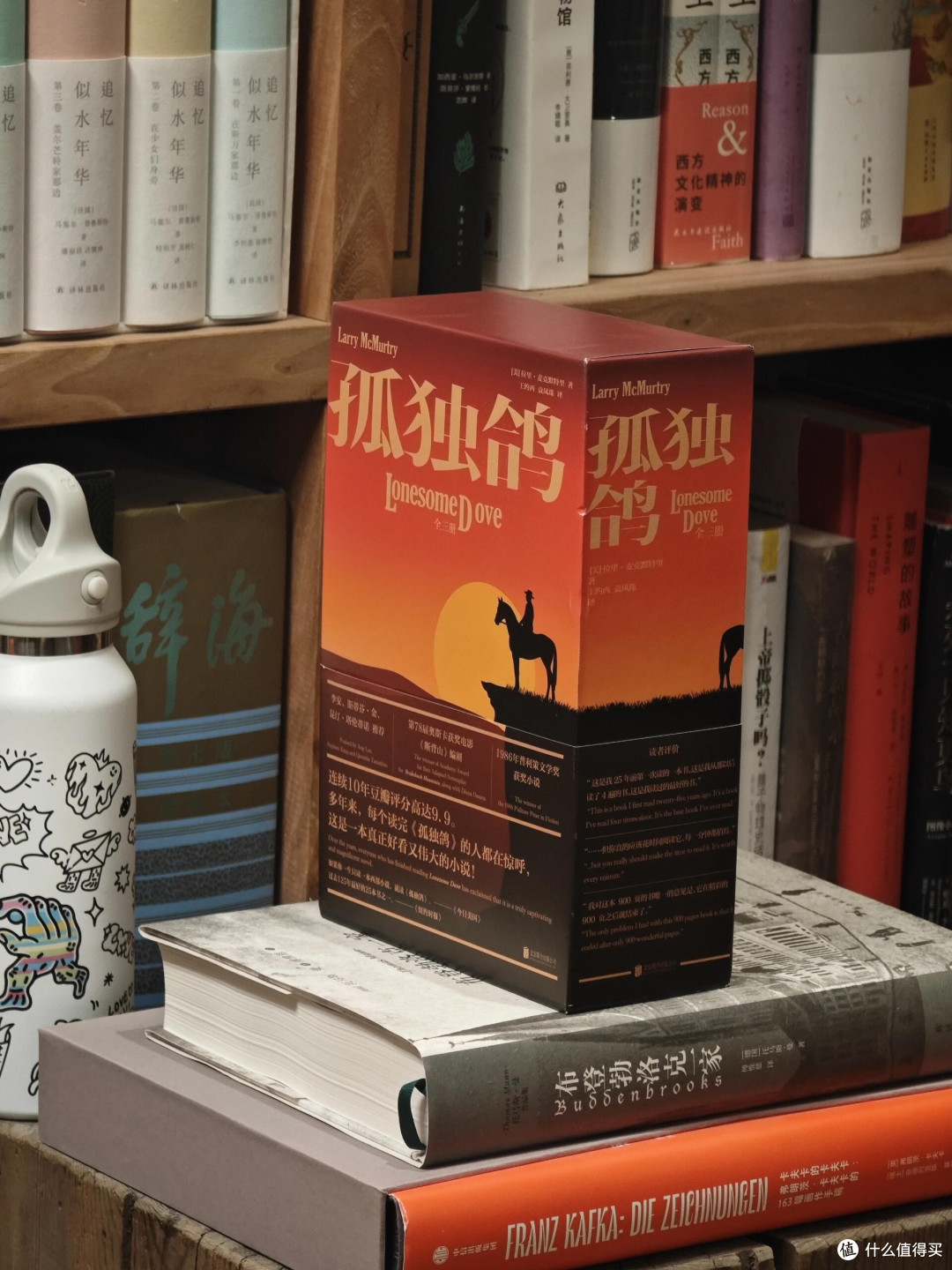 经典重读:自我修缮与成长