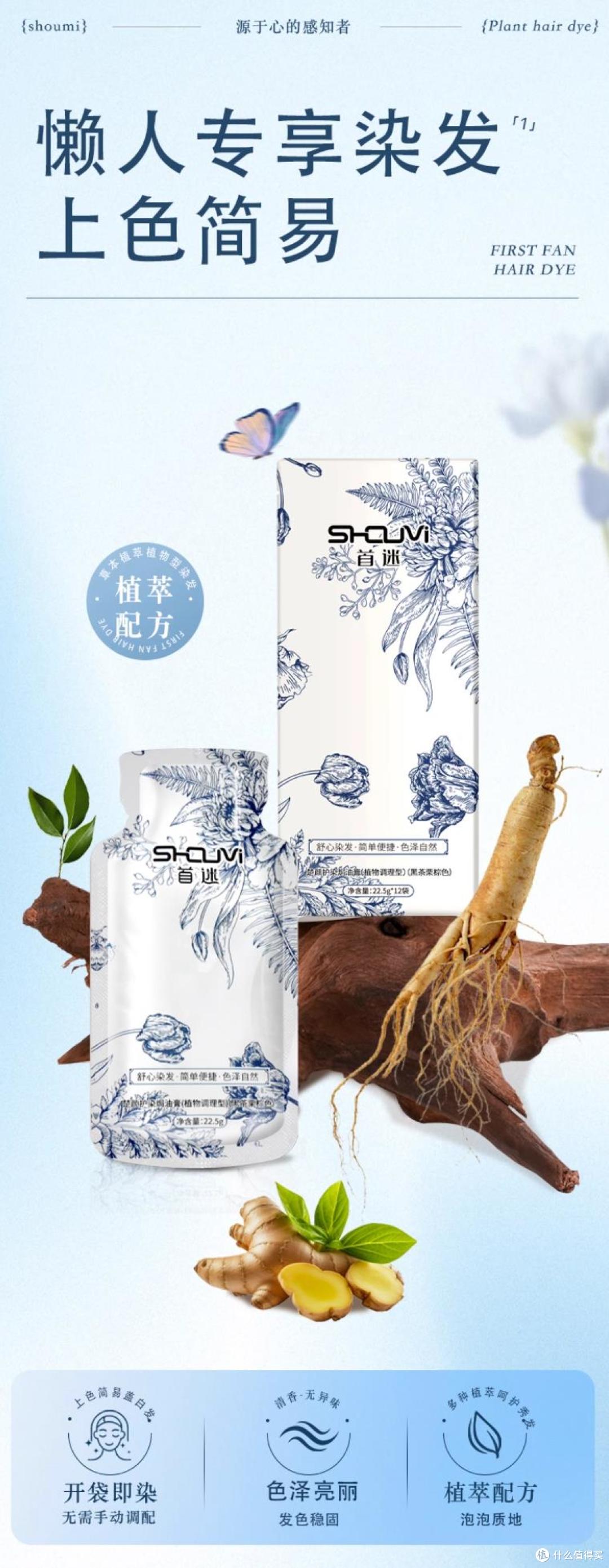 染发剂哪个牌子效果最好？实测遮白99%不伤头皮