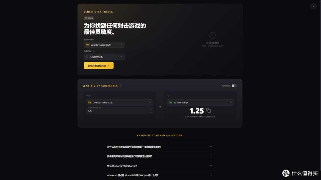 AI能游戏分析?效果真的很惊艳,牛逼炸了!|黑爵AJ200AI