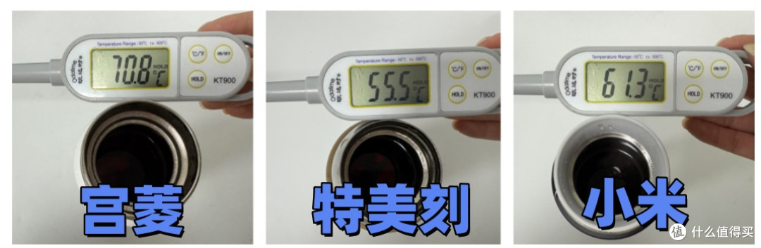 特美刻、小米、宫菱保温杯质量怎么样?如何选购?硬核测评!