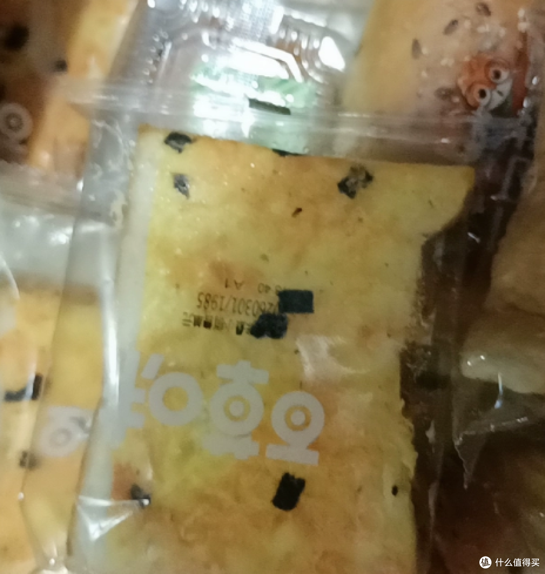 无限回购❗️百草味海苔肉松吐司咸香爆浆巨好吃🥪