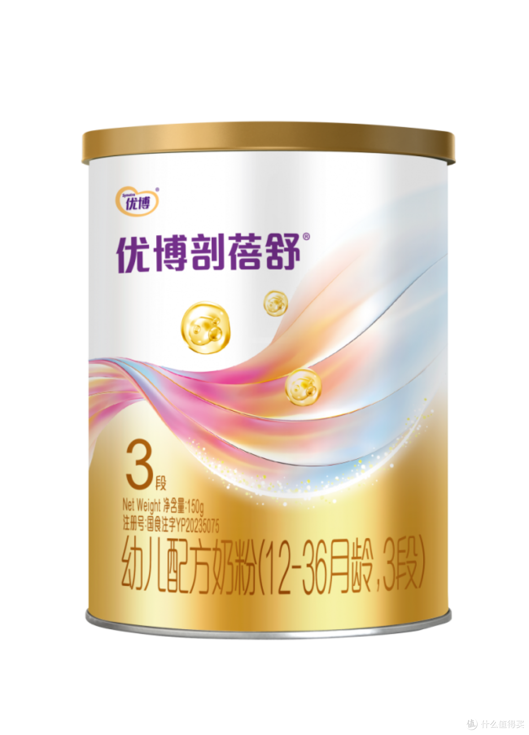 2026剖宫产宝宝奶粉测评：免疫·肠道·口味全解析
