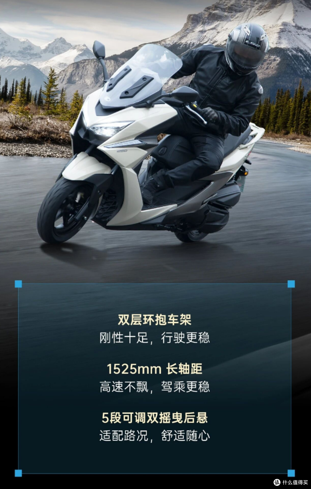 定金2000元竟能抵4000!光阳赛艇ST250豪华版太香了!