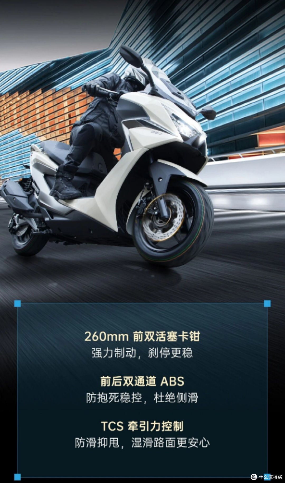 定金2000元竟能抵4000!光阳赛艇ST250豪华版太香了!