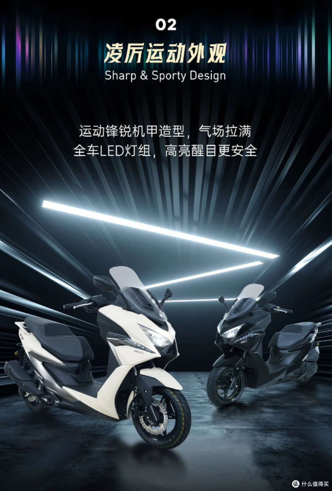 定金2000元竟能抵4000!光阳赛艇ST250豪华版太香了!