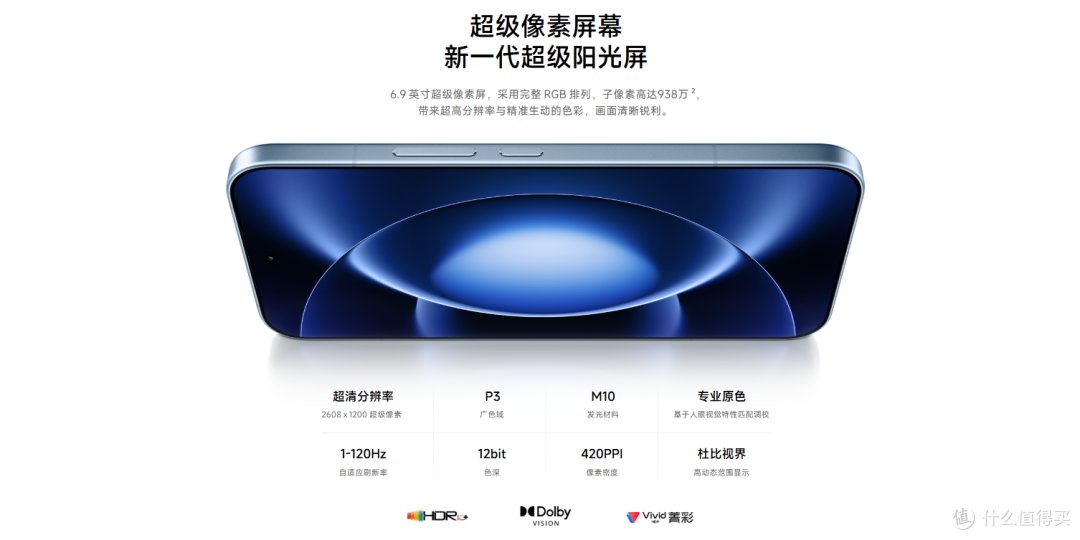 小米17 Max全面解析:8000mAh超大电池加持,官方满配大屏旗舰