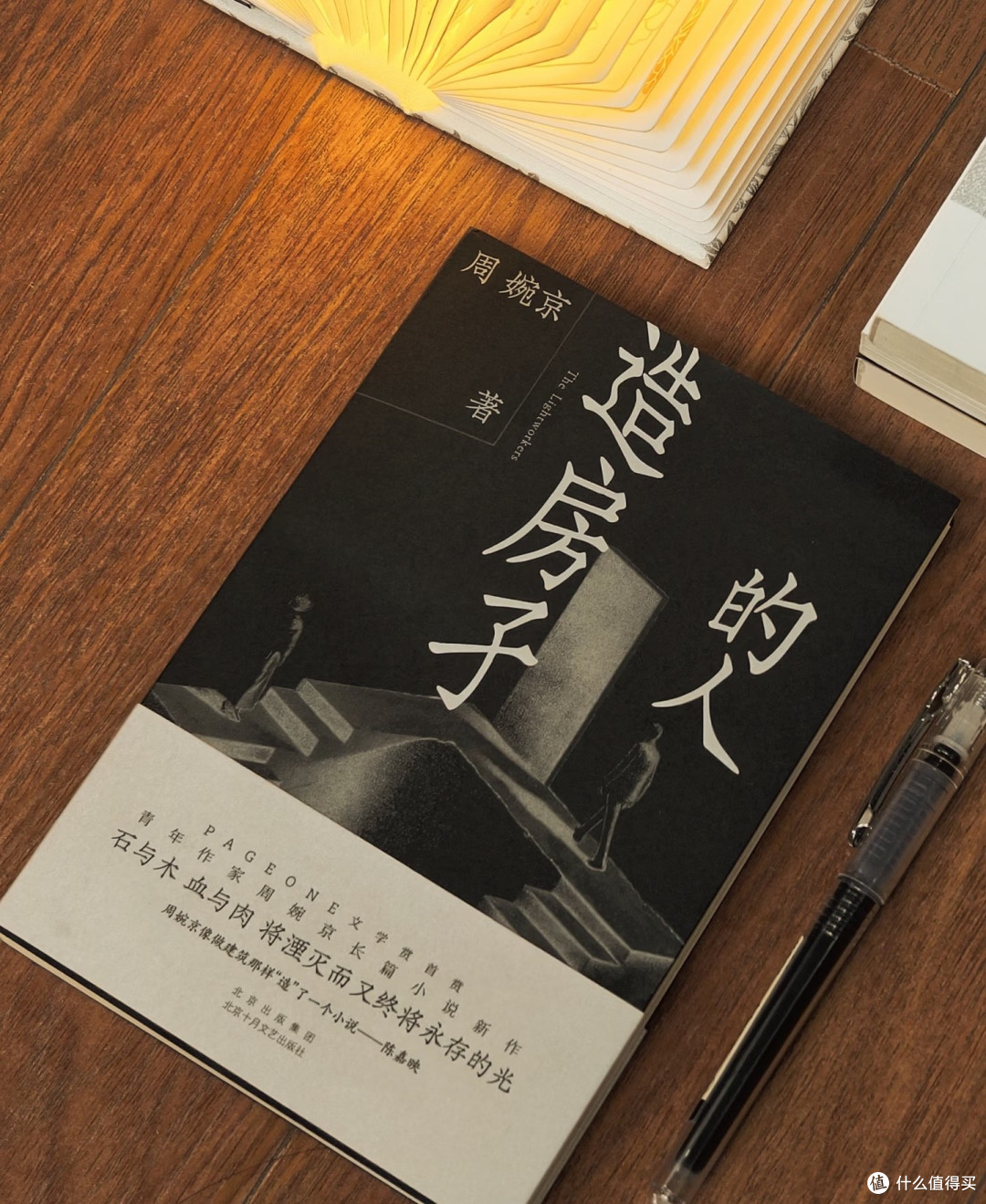 我的618图书购物清单