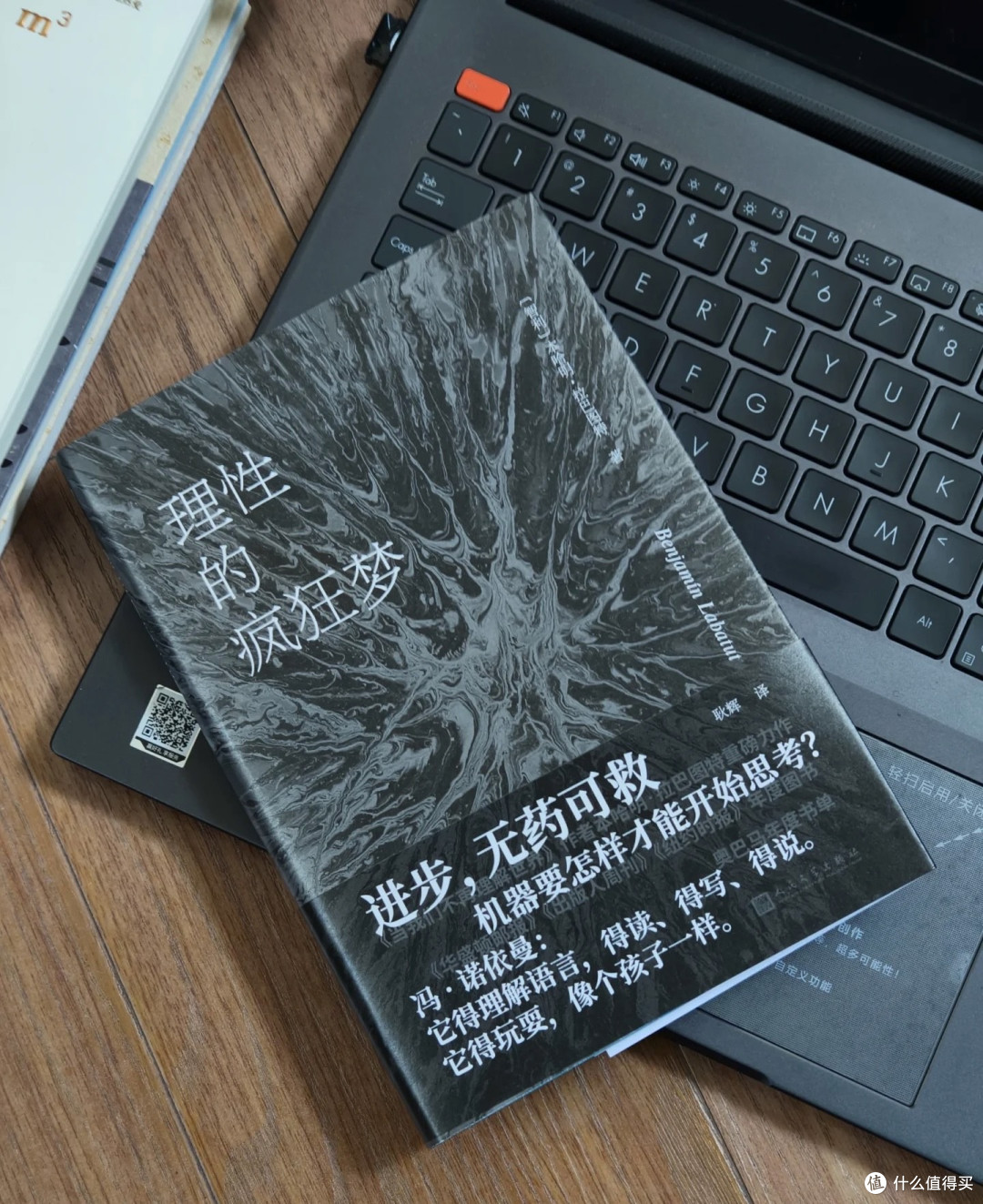我的618图书购物清单