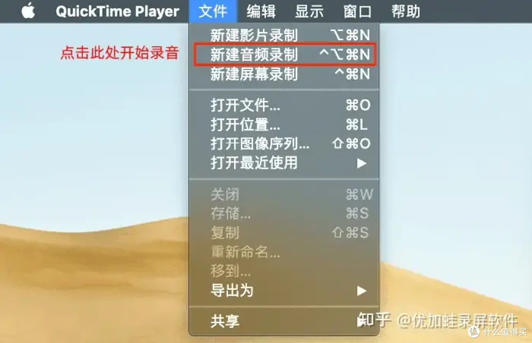 如何录制电脑屏幕视频？6大录屏干货汇总，新手可用！