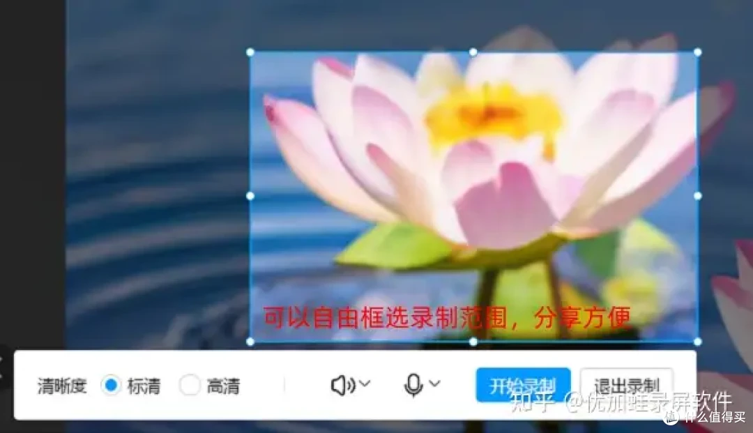 如何录制电脑屏幕视频？6大录屏干货汇总，新手可用！