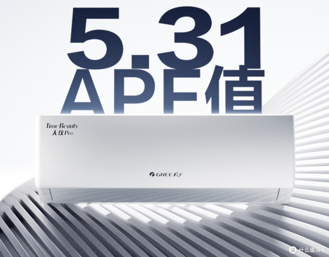 618空调如何选？内行人解析，实用不踩雷！附格力空调购买攻略