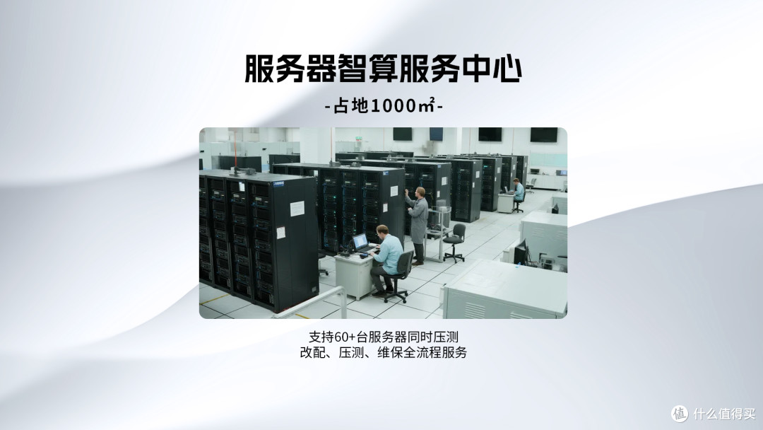 算力网纳入国家“六张网”,七喜服务器激活AI普惠新生态