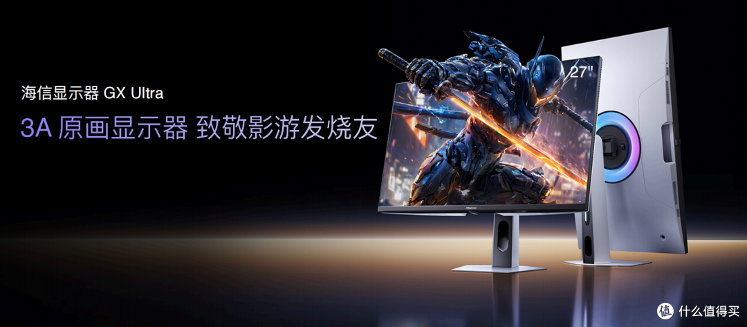 2026年RGB-Mini LED显示器推荐,三星退出,看海信为首的国产品牌