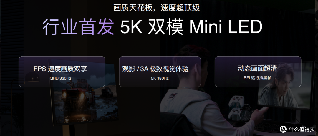 2026年RGB-Mini LED显示器推荐,三星退出,看海信为首的国产品牌