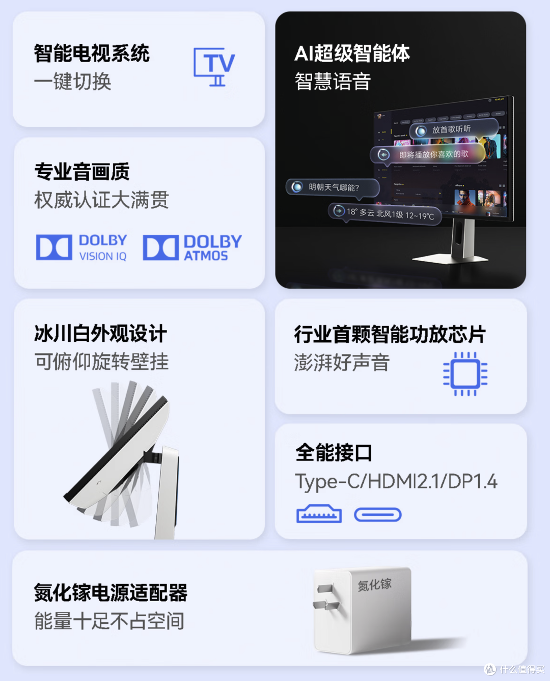 2026年RGB-Mini LED显示器推荐,三星退出,看海信为首的国产品牌