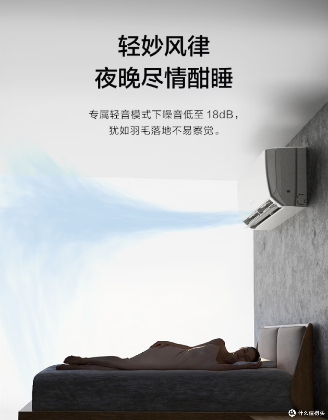 家里空调怎么选?初夏入手正当时,5 款热门格力机型实测推荐