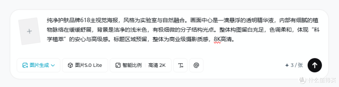 2026年电商大促视觉战:效率与质感兼得的电商节海报 AI 设计工具