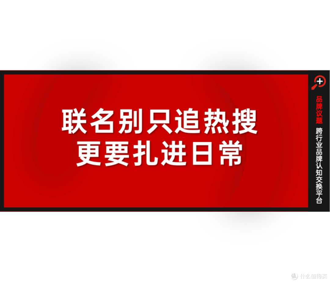 从五月天到周杰伦:星巴克做联名,为什么总让人“想跑一趟”?