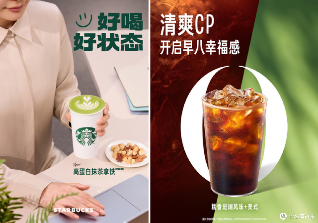 从五月天到周杰伦:星巴克做联名,为什么总让人“想跑一趟”?