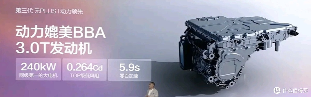 比亚迪元PLUS:涨价4000元,闪充+刀片电池+630km续航,还香吗?