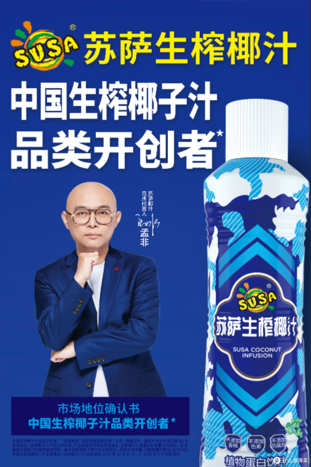 孕期可以喝椰子水吗 是补品还是智商税