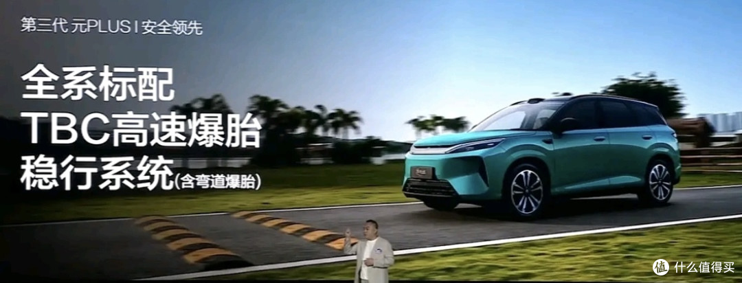比亚迪元PLUS:涨价4000元,闪充+刀片电池+630km续航,还香吗?