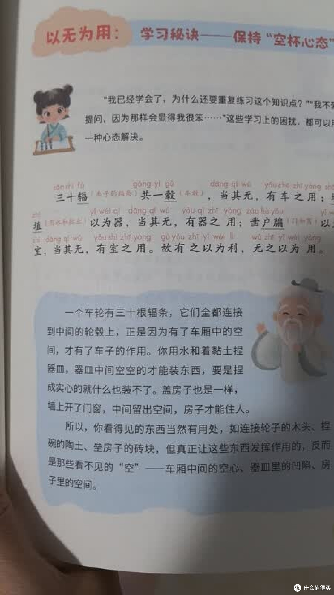 618囤书实测：两套实用书籍推荐