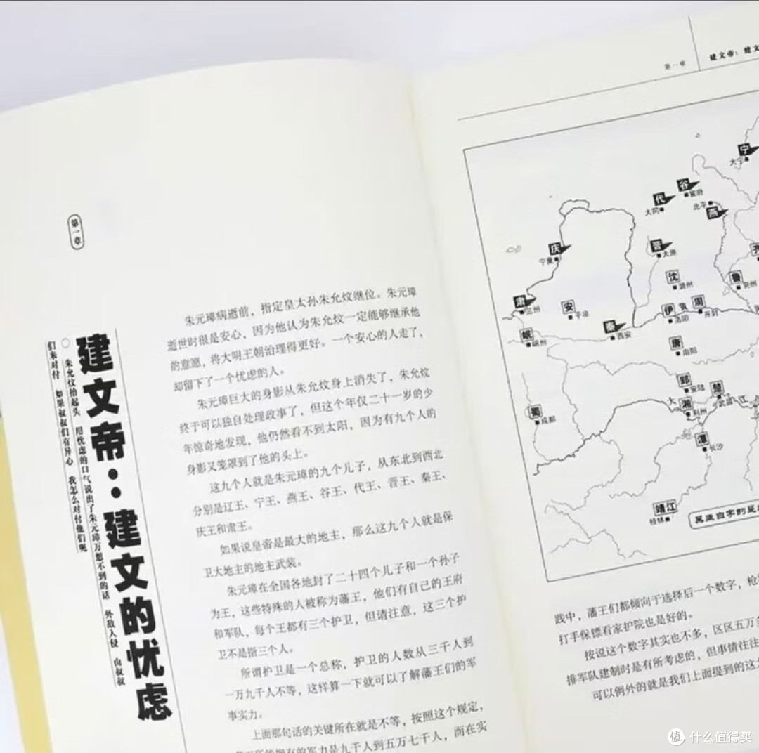618囤书实测:两套实用书籍推荐