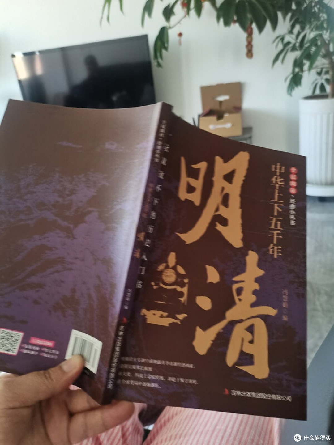 两种阅读状态,哪本更适合你?