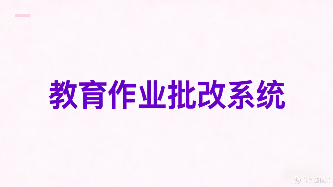 小程序开发避坑：教育机构常踩的5个雷区