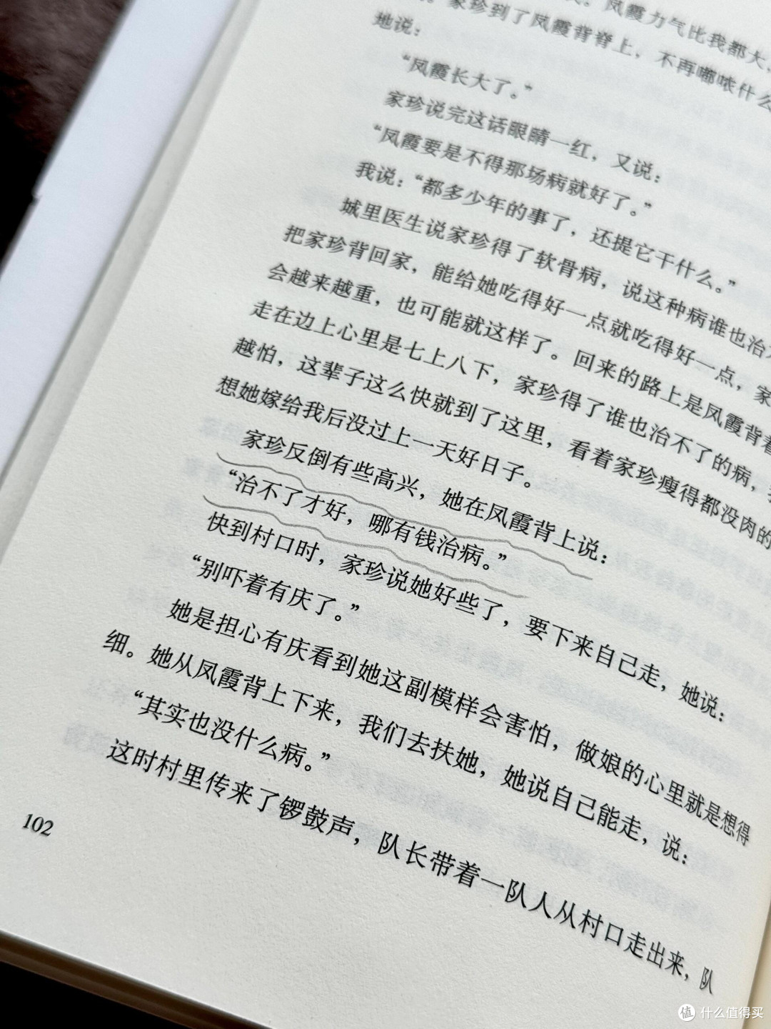经典书籍的反复阅读与人生启示