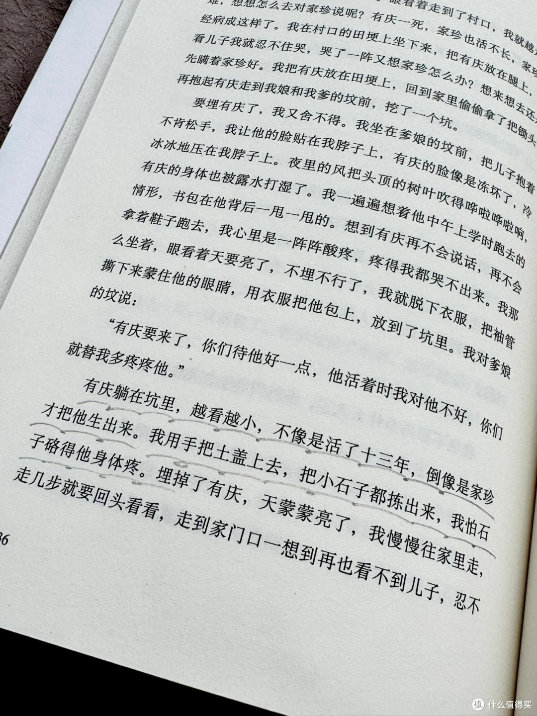 经典书籍的反复阅读与人生启示