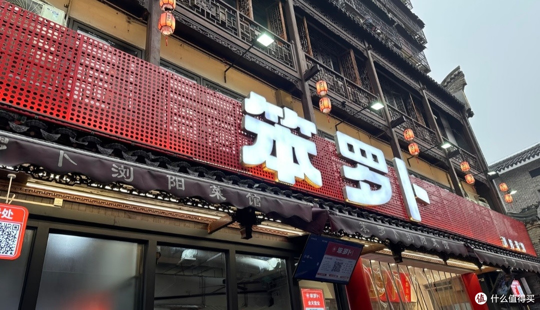 笨萝卜