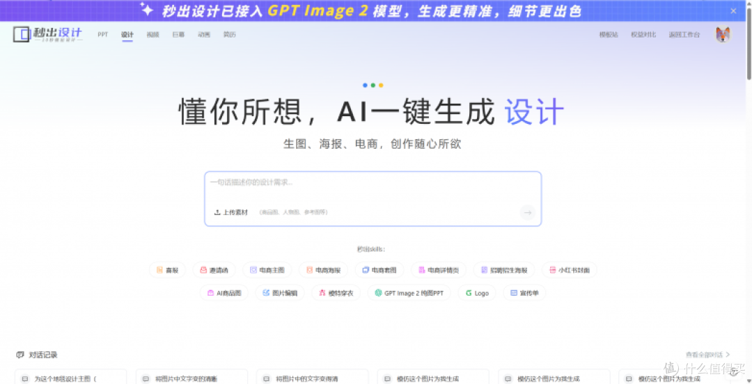 image - 2026-05-20T111239.823.png