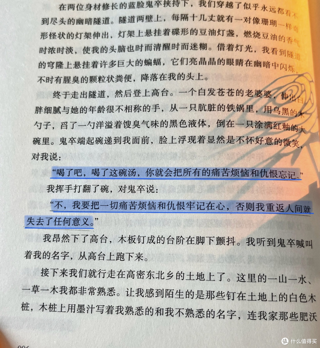 如果生活让你觉得委屈 就来看这本书吧